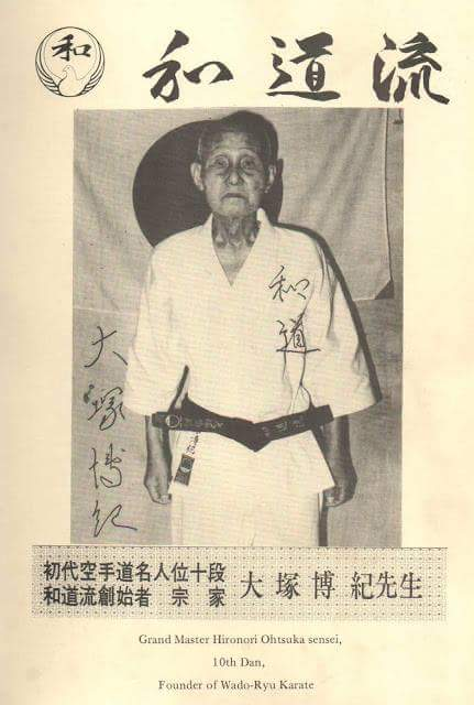 Ohtsuka Hironori Meijin